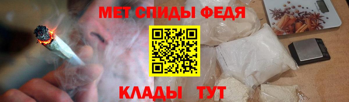АМФ 97% Нефтекумск