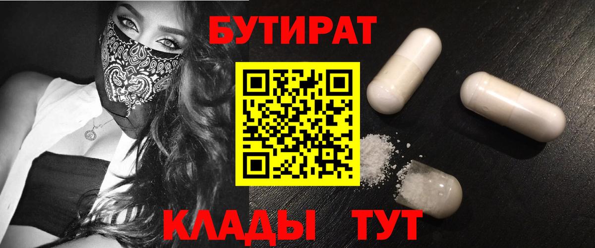 Конопля  Гашиш  Нефтекумск  ГАШ  Cocaine  Вейп ТГК  Бошки Шишки  Меф МЯУ МЯУ   Купить наркотик  Вход с VPN  Меф 