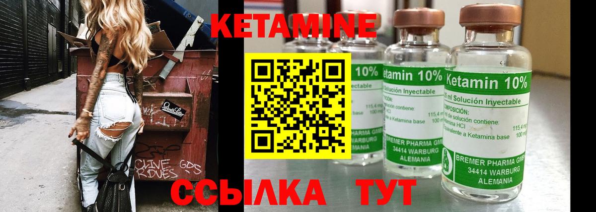 Нефтекумск  КЕТАМИН ketamine  MEGA маркетплейс  Вход с VPN 