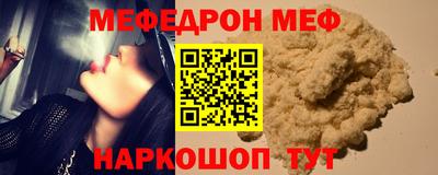 метадон Ангарск
