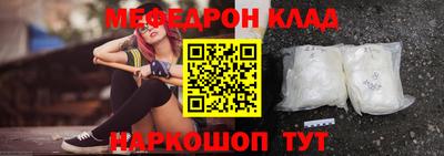 кокс Янаул