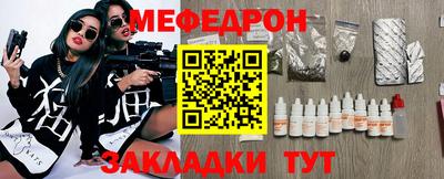 метадон Ангарск
