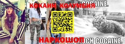 кокс Янаул