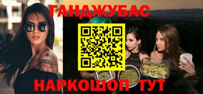метадон Ангарск