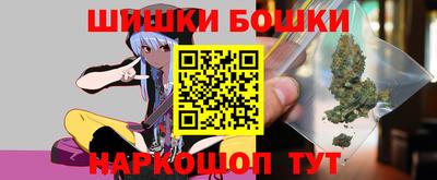 метадон Ангарск