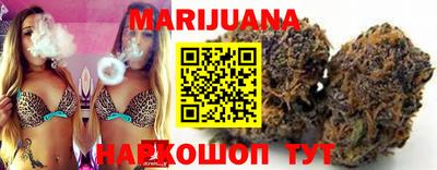 дистиллят марихуана Ярославль