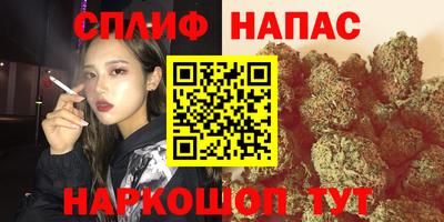 ALPHA-PVP Анжеро-Судженск