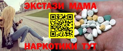 ПСИЛОЦИБИНОВЫЕ ГРИБЫ Анапа