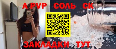 ПСИЛОЦИБИНОВЫЕ ГРИБЫ Анапа