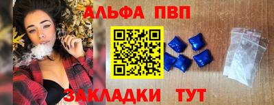 винт Ярцево