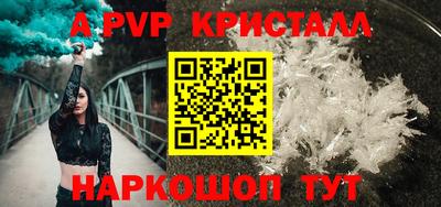кокс Янаул