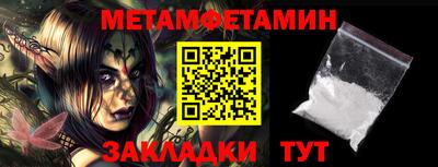 ALPHA-PVP Анжеро-Судженск