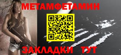винт Ярцево