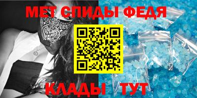 винт Ярцево