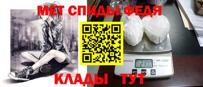 ALPHA-PVP Анжеро-Судженск