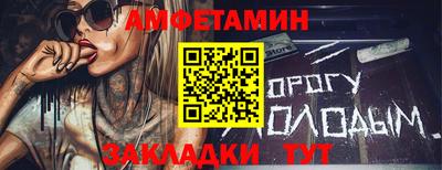 винт Ярцево