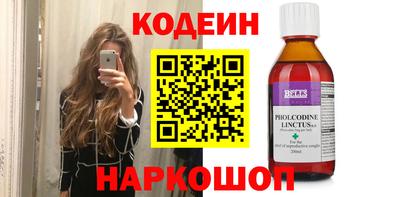 ПСИЛОЦИБИНОВЫЕ ГРИБЫ Анапа
