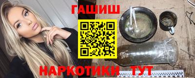 метадон Ангарск