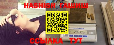 ALPHA-PVP Анжеро-Судженск