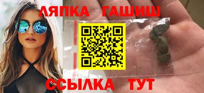 метадон Ангарск