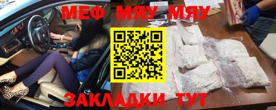 кокс Янаул