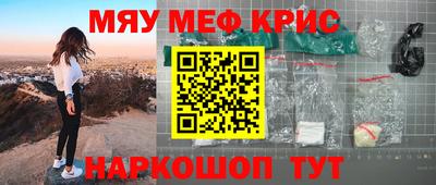 кокс Янаул