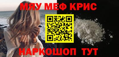 метадон Ангарск