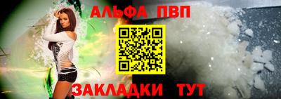 винт Ярцево