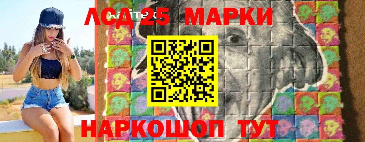Лсд 25 экстази ecstasy  Вход с VPN  Нефтекумск  LSD-25 экстази ecstasy 