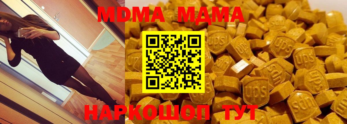 Конопля Нефтекумск
