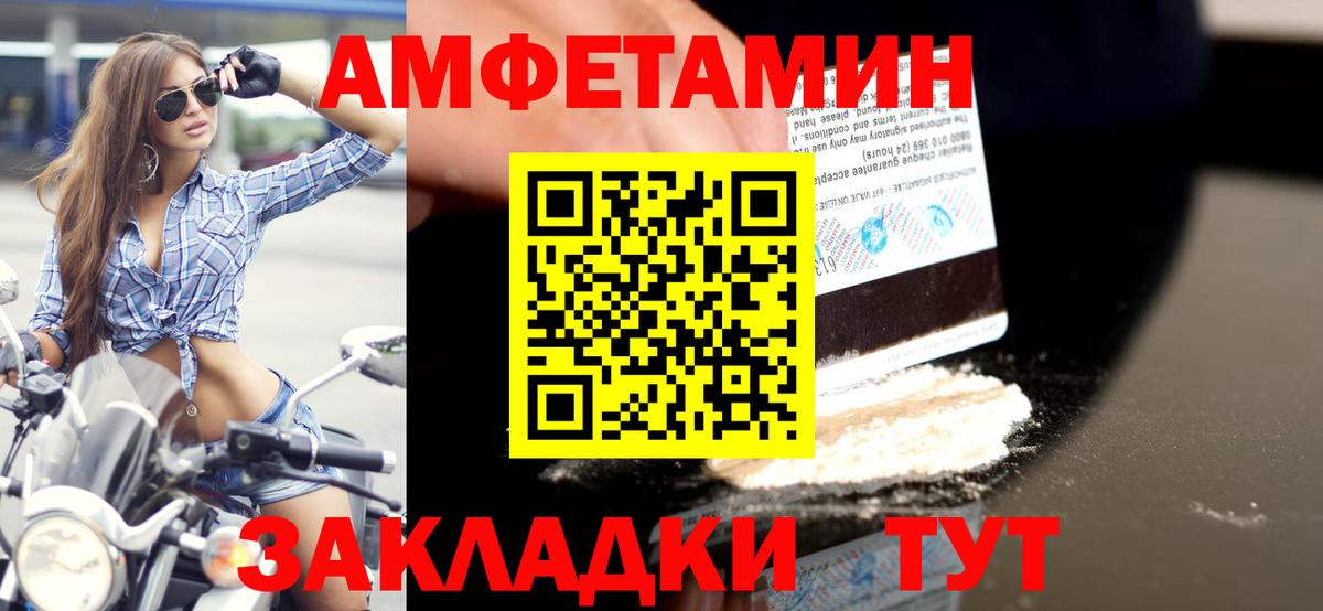 Метамфетамин кристалл  Метамфетамин кристалл  Вход с VPN  Нефтекумск 