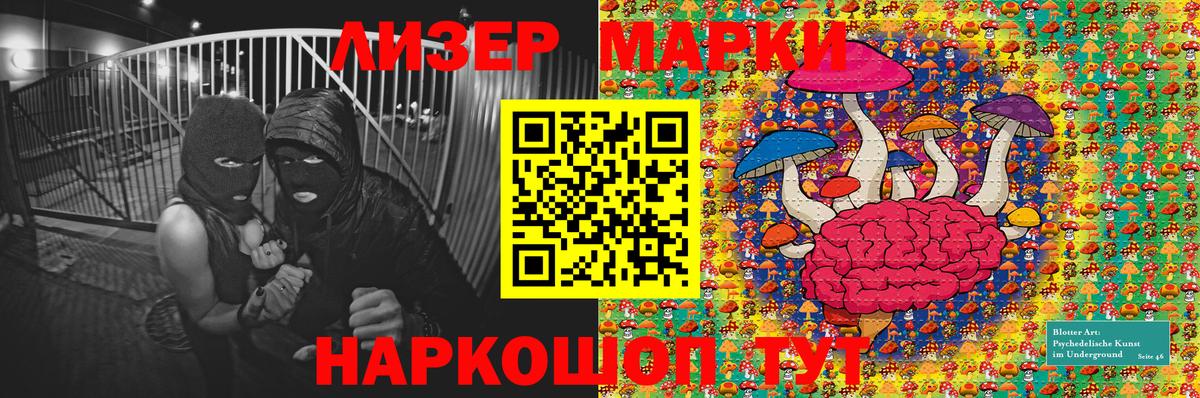 Марки 25I-NBOMe  Марки N-bome 1,5мг  Вход с VPN  Марки N-bome 1,5мг  Нефтекумск 