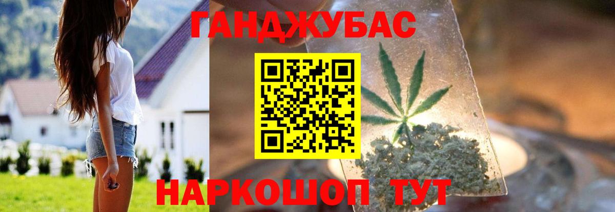 Каннабис ГИДРОПОН Нефтекумск